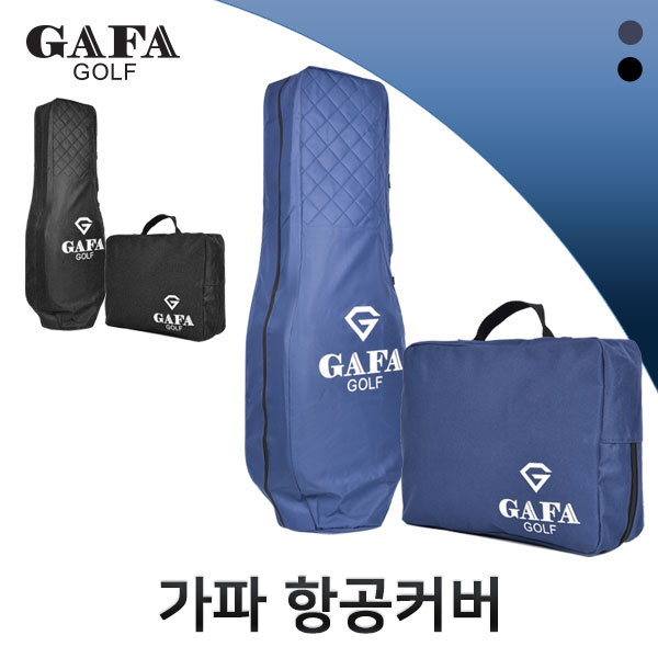 가파골프 GAFA GOLF 19 항공커버 캐디백커버 골프용품