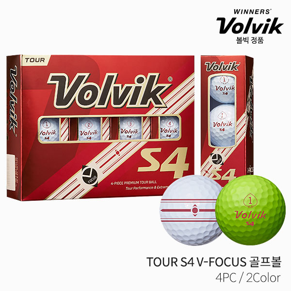 볼빅 TOUR S4 V-FOCUS 4피스 골프공 골프볼 2021년