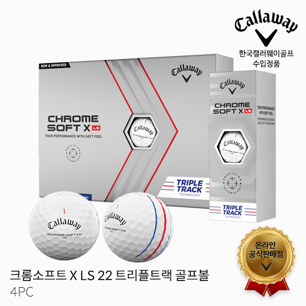 캘러웨이 크롬소프트 X LS 22 CHROME SOFT X LS 트리플트랙 4PC 골프볼 골프공 2022년