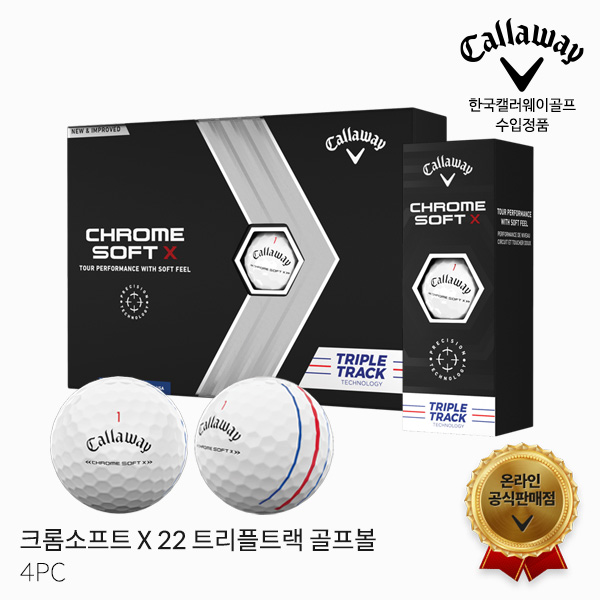캘러웨이 크롬소프트 X 22 CHROME SOFT X 트리플트랙 4PC 골프볼 골프공 2022년