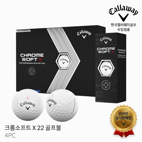 캘러웨이 크롬소프트 X 22 CHROME SOFT X 4PC 골프볼 골프공 2022년