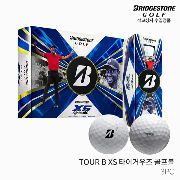 브리지스톤 TOUR-B XS 투어비 XS 타이거우즈 3PC 골프볼 골프공 2022년