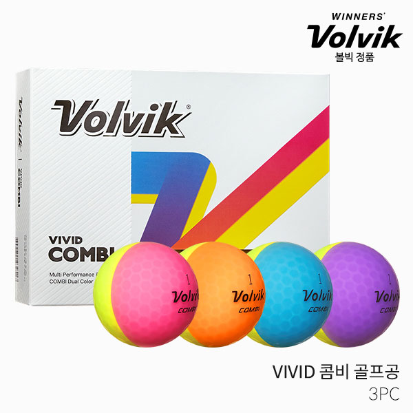 볼빅 비비드 콤비 VIVID COMBI 3PC 골프볼 골프공 2022년