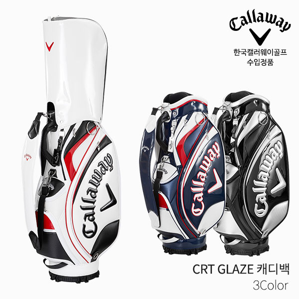 캘러웨이 CG CRT GLAZE 글레이즈 캐디백 골프백 2021년
