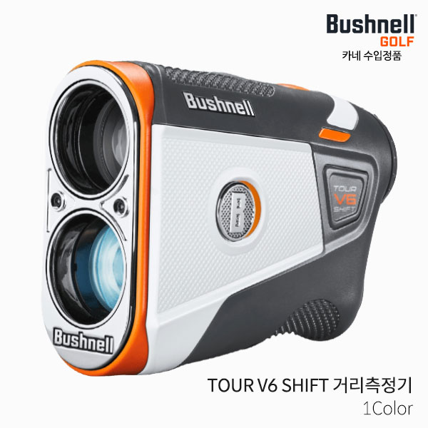 [카네정품] 부쉬넬 TOUR V6 SHIFT 거리측정기 2023년