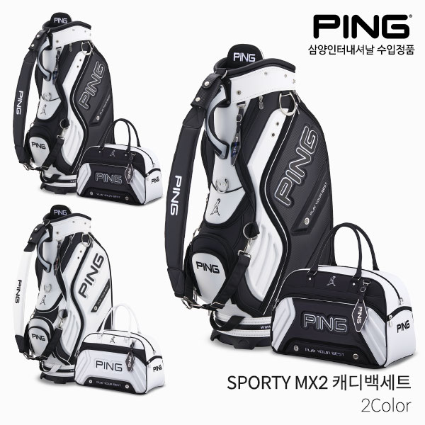 [삼양정품] 핑 Sporty MX2 캐디백세트 골프백세트 남성 2023년