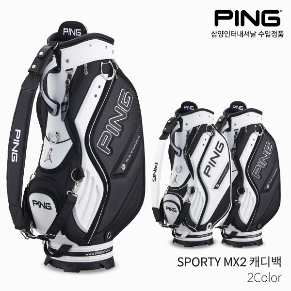[삼양정품] 핑 Sporty MX2 캐디백 골프백 남성 2023년