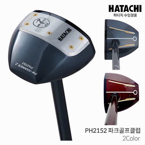 [정품] 하타치 파크골프 PH2152 파크골프클럽 골프채 85cm